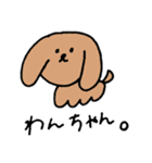 シホさんの犬たちスタンプ（個別スタンプ：22）