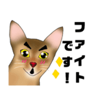 アビにゃん 春ver.（個別スタンプ：15）