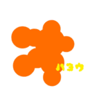 モコモコ文字だけスタンプ！（個別スタンプ：1）