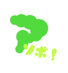 モコモコ文字だけスタンプ！（個別スタンプ：11）