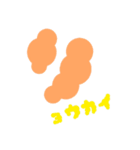 モコモコ文字だけスタンプ！（個別スタンプ：13）
