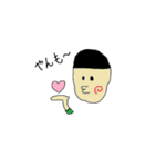 まこまこ スタンプ（個別スタンプ：1）
