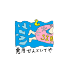 まこまこ スタンプ（個別スタンプ：3）