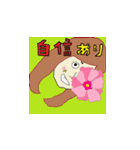 まこまこ スタンプ（個別スタンプ：5）