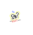 韓国語❗（個別スタンプ：3）