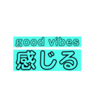 good vibes 感じるスタンプ（個別スタンプ：2）