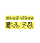 good vibes 感じるスタンプ（個別スタンプ：4）