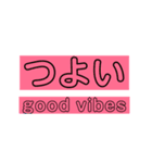 good vibes 感じるスタンプ（個別スタンプ：5）