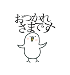 いつもインコたちと一緒に 5（個別スタンプ：1）