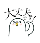 いつもインコたちと一緒に 5（個別スタンプ：7）