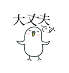 いつもインコたちと一緒に 5（個別スタンプ：8）