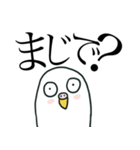 いつもインコたちと一緒に 5（個別スタンプ：17）