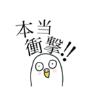 いつもインコたちと一緒に 5（個別スタンプ：18）