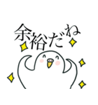 いつもインコたちと一緒に 5（個別スタンプ：20）