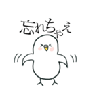 いつもインコたちと一緒に 5（個別スタンプ：32）