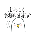 いつもインコたちと一緒に 5（個別スタンプ：38）