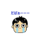 田中氏スタンプ（個別スタンプ：16）