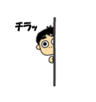 田中氏スタンプ（個別スタンプ：18）