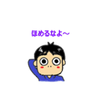 田中氏スタンプ（個別スタンプ：20）