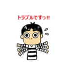 田中氏スタンプ（個別スタンプ：21）