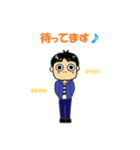 田中氏スタンプ（個別スタンプ：31）