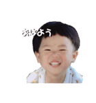 そうちゃんすたんぷ❤️（個別スタンプ：1）