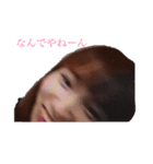 えりかスタンプ No.1（個別スタンプ：1）