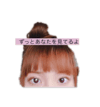 えりかスタンプ No.1（個別スタンプ：5）