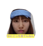えりかスタンプ No.1（個別スタンプ：7）