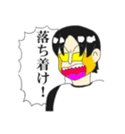 オオタツのスタンプ（個別スタンプ：3）