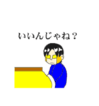 オオタツのスタンプ（個別スタンプ：5）