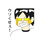 オオタツのスタンプ（個別スタンプ：17）