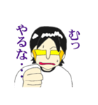 オオタツのスタンプ（個別スタンプ：23）