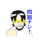 オオタツのスタンプ（個別スタンプ：24）