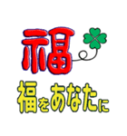 幸福をあなたに（個別スタンプ：5）