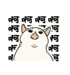 子猫のチキン（個別スタンプ：9）