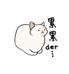 子猫のチキン（個別スタンプ：12）