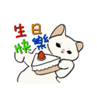 子猫のチキン（個別スタンプ：18）