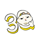 子猫のチキン（個別スタンプ：19）