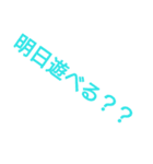 Oromo（個別スタンプ：6）