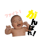 ごうすけスタンプ2（個別スタンプ：7）
