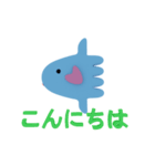 動く！可愛いマンボウ♡（個別スタンプ：2）