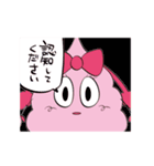 ラブリーキュート☆ソフトクリームちゃん！（個別スタンプ：26）