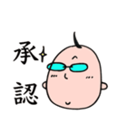 分散型台帳技術は専門用語ばっか（個別スタンプ：3）