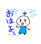 宇宙人のかわいいスタンプ（個別スタンプ：1）
