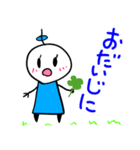宇宙人のかわいいスタンプ（個別スタンプ：8）