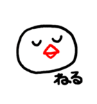 おまめとじゅんちゃん（個別スタンプ：1）