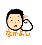おまめとじゅんちゃん（個別スタンプ：8）