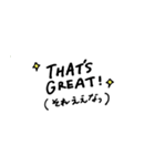 英語＆日本語ゆるめのシンプル翻訳②（個別スタンプ：33）