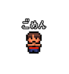 ドット絵 男の子（個別スタンプ：2）